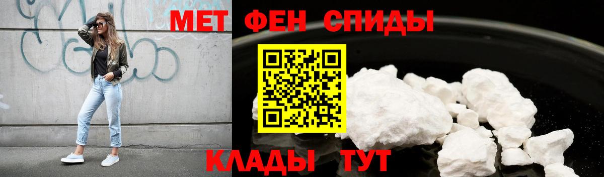 АМФЕТАМИН Premium Бор