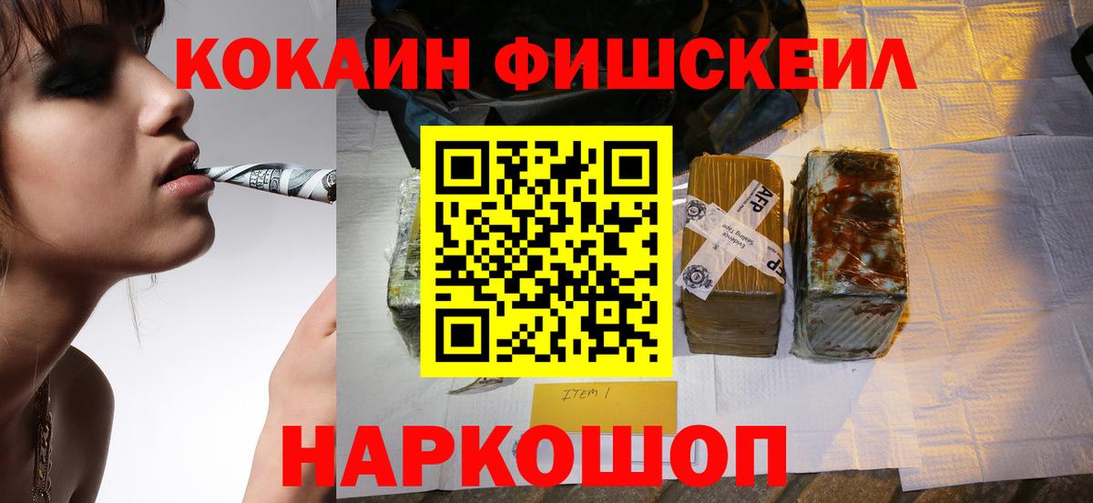 КОКАИН Перу Бор