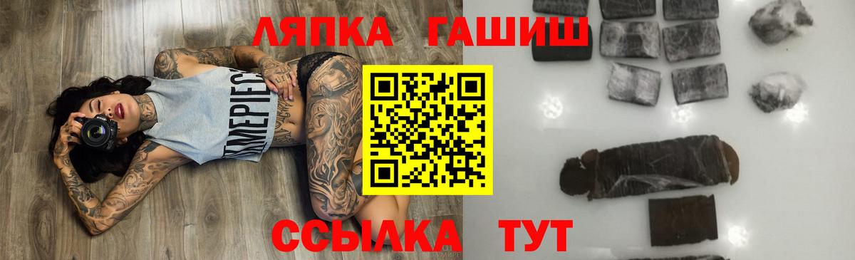 Гашиш 40% ТГК  Гашиш Ice-O-Lator  Вход с VPN  ГАШИШ  Бор 