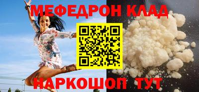 герыч Иваново
