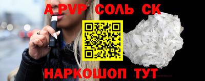 герыч Иваново