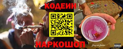герыч Камень-на-Оби