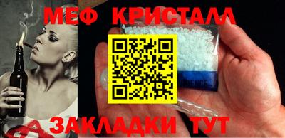 герыч Иваново