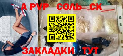 герыч Иваново