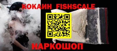 мефедрон Ивантеевка