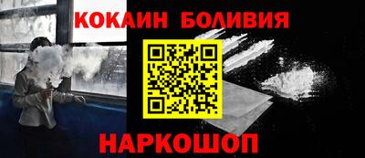 герыч Иваново