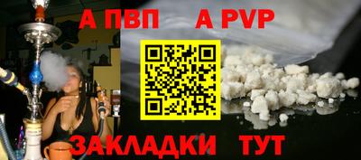 мефедрон Ивантеевка
