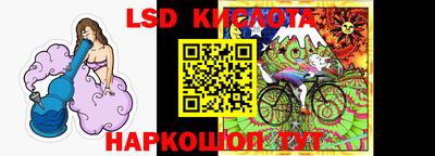 герыч Иваново