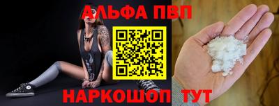 мефедрон Ивантеевка