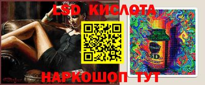 герыч Иваново