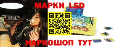 мефедрон Ивантеевка