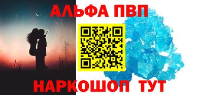 герыч Иваново