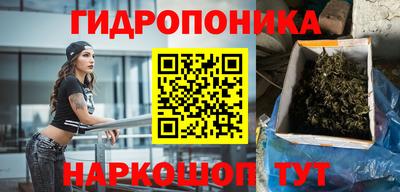 герыч Иваново
