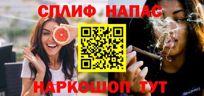 мефедрон Ивантеевка