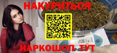 герыч Иваново