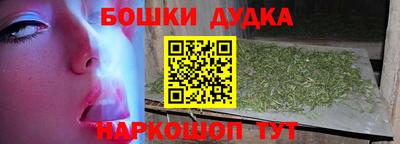 мефедрон Ивантеевка