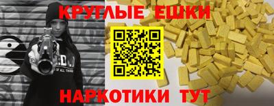 мефедрон Ивантеевка