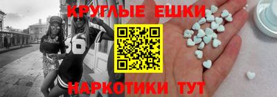 ALPHA PVP Ижевск