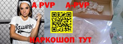 мефедрон Ивантеевка