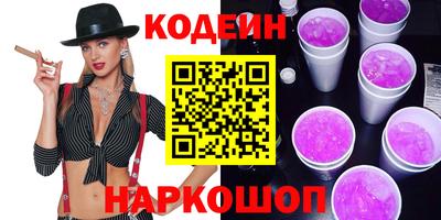 ALPHA PVP Ижевск