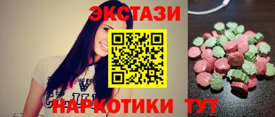 герыч Иваново