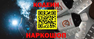 ALPHA PVP Ижевск
