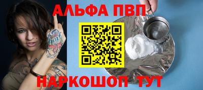 мефедрон Ивантеевка