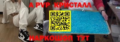 мефедрон Ивантеевка