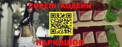 мефедрон Ивантеевка