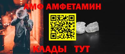 ALPHA PVP Ижевск