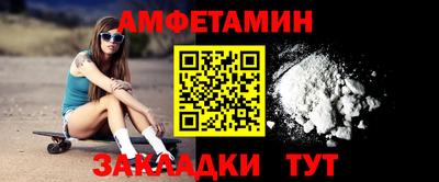 мефедрон Ивантеевка