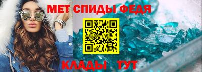 герыч Иваново