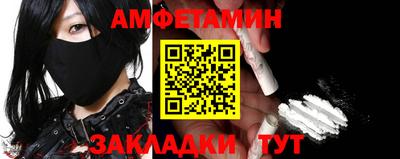 мефедрон Ивантеевка