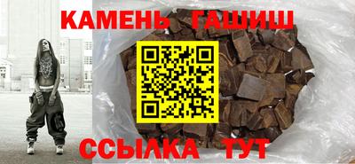 мефедрон Ивантеевка