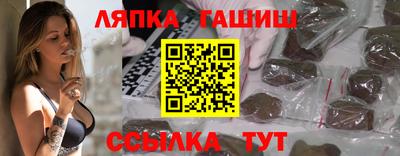 герыч Иваново