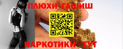 герыч Иваново