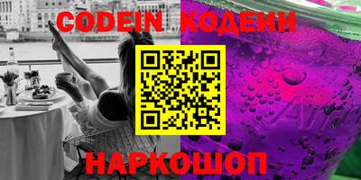 PSILOCYBIN Каменск-Уральский