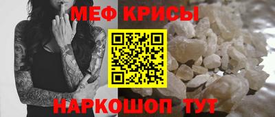 герыч Иваново