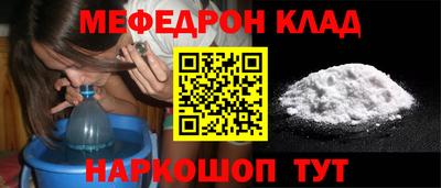 ALPHA PVP Ижевск
