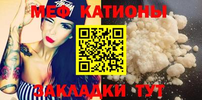 мефедрон Ивантеевка