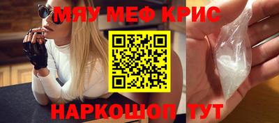 герыч Иваново