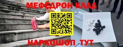 сатива Каменск-Шахтинский