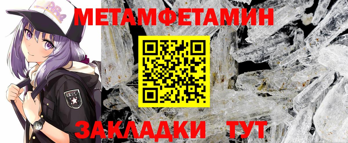 Alpha-PVP СК кристаллы  Бор  Канабис  Вейп ТГК  Меф МЯУ МЯУ   Гашиш  Кокаин  Вход с VPN 