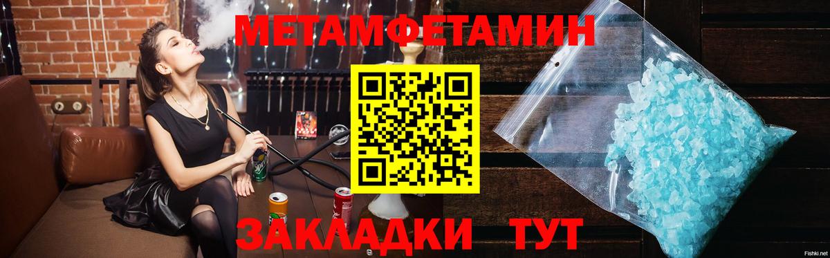 МЕТАМФЕТАМИН Декстрометамфетамин 99.9% Бор