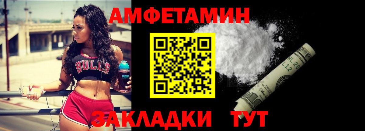 Бор  Метамфетамин винт  Вход с VPN 