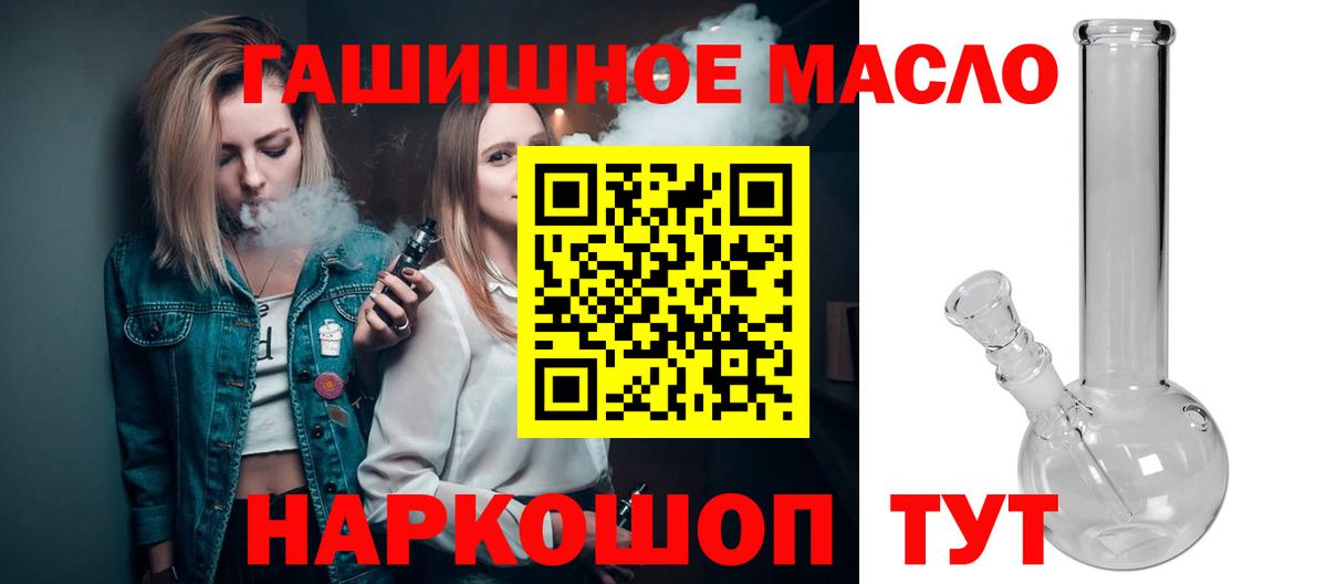 Бор  ТГК концентрат  Дистиллят ТГК вейп с тгк  Вход с VPN 