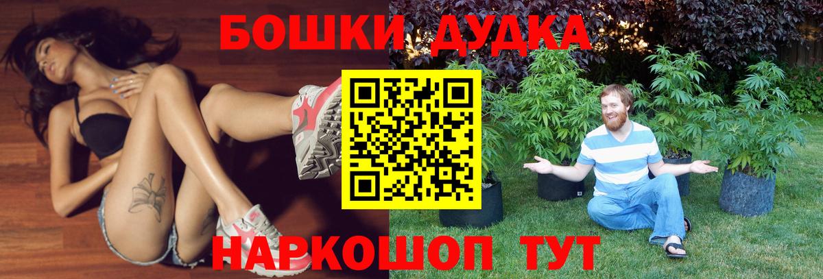 Канабис Bruce Banner Бор